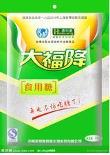 上海权威进口食品代理与报关服务 一站式解决方案