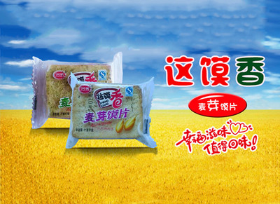 饿了就吃“这馍香”，客户见证彰显品牌魅力