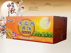 红樱桃食品黑月饼 您上好的选择